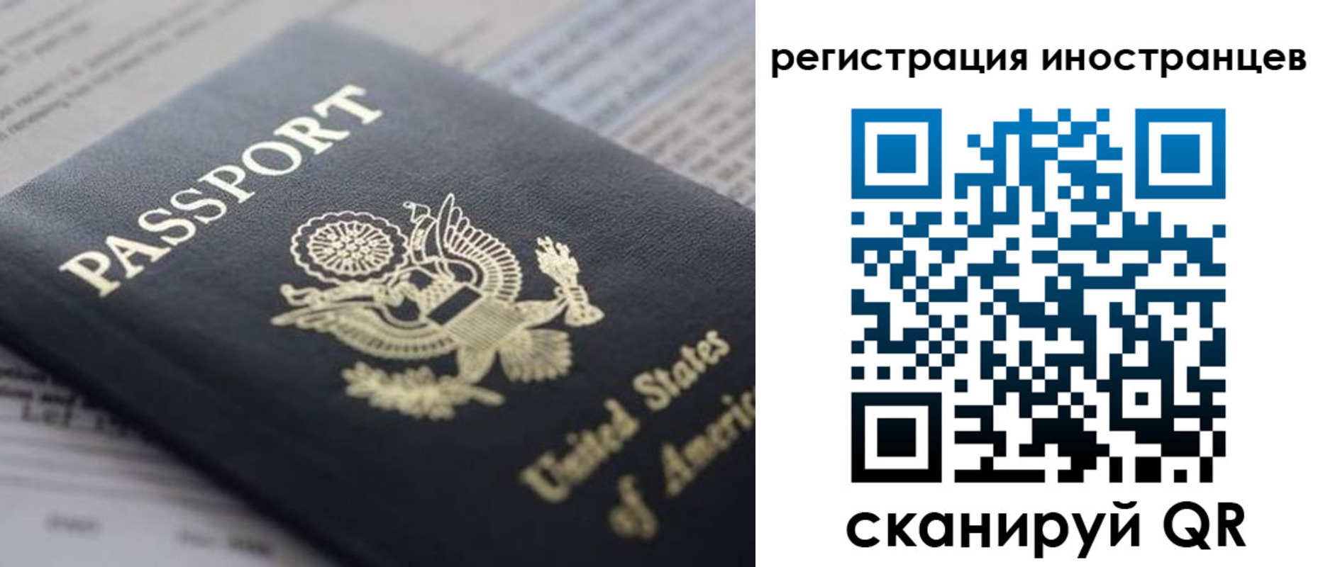 регистрация в Чаплыгине
