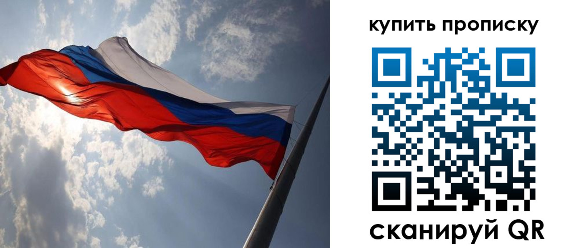 временная регистрация поиск в Чаплыгине