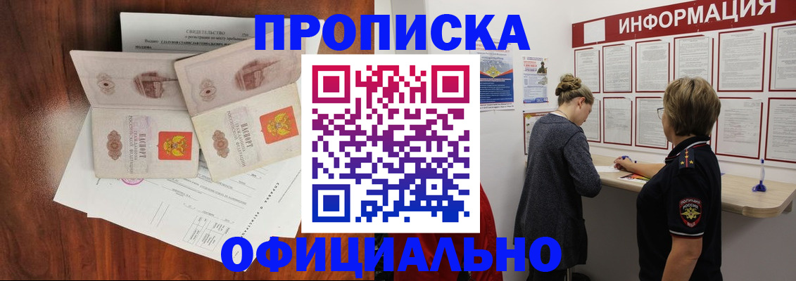 найти адрес прописки в Чаплыгине