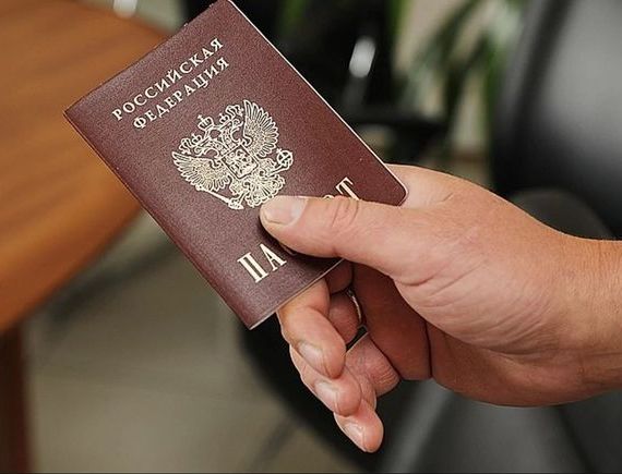 прописка в Чаплыгине